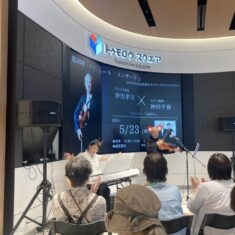 祝！4年目突入🌸毎月第4金曜日は、「マイ・ハート・コンサート」in ひろぎんHD本社ビル１Fトゥモロウスクエア